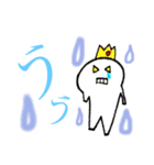 マメクンスタンプ3（個別スタンプ：3）
