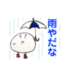 マメクンスタンプ3（個別スタンプ：6）