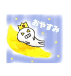 マメクンスタンプ3（個別スタンプ：16）