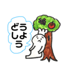 マメクンスタンプ3（個別スタンプ：17）