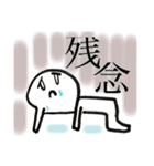 マメクンスタンプ3（個別スタンプ：19）