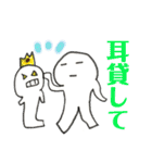 マメクンスタンプ3（個別スタンプ：20）