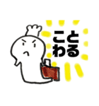 マメクンスタンプ3（個別スタンプ：22）