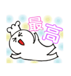 マメクンスタンプ3（個別スタンプ：23）
