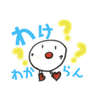 マメクンスタンプ3（個別スタンプ：25）