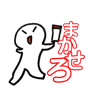 マメクンスタンプ3（個別スタンプ：31）