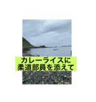 昼まで布団に入ってるスタンプ（個別スタンプ：5）