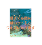 昼まで布団に入ってるスタンプ（個別スタンプ：7）