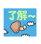 しいたけライフ2（個別スタンプ：2）