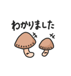 しいたけライフ2（個別スタンプ：3）