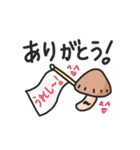 しいたけライフ2（個別スタンプ：4）
