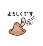 しいたけライフ2（個別スタンプ：7）