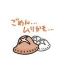 しいたけライフ2（個別スタンプ：9）