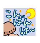 しいたけライフ2（個別スタンプ：13）