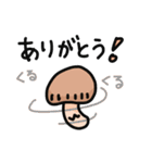 しいたけライフ2（個別スタンプ：23）