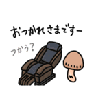 しいたけライフ2（個別スタンプ：24）