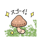 しいたけライフ2（個別スタンプ：31）
