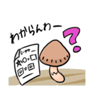 しいたけライフ2（個別スタンプ：38）