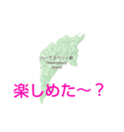 クイーンシャーロット諸島と楽しい仲間たち（個別スタンプ：2）