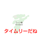 クイーンシャーロット諸島と楽しい仲間たち（個別スタンプ：4）