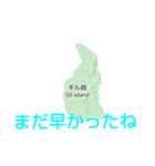 クイーンシャーロット諸島と楽しい仲間たち（個別スタンプ：5）