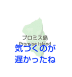 クイーンシャーロット諸島と楽しい仲間たち（個別スタンプ：6）