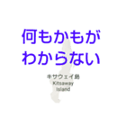 クイーンシャーロット諸島と楽しい仲間たち（個別スタンプ：7）