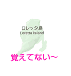クイーンシャーロット諸島と楽しい仲間たち（個別スタンプ：9）