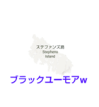 クイーンシャーロット諸島と楽しい仲間たち（個別スタンプ：13）