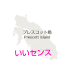 クイーンシャーロット諸島と楽しい仲間たち（個別スタンプ：14）