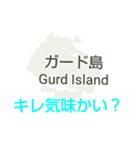 クイーンシャーロット諸島と楽しい仲間たち（個別スタンプ：15）