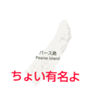 クイーンシャーロット諸島と楽しい仲間たち（個別スタンプ：24）