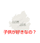 クイーンシャーロット諸島と楽しい仲間たち（個別スタンプ：29）