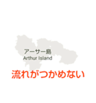 クイーンシャーロット諸島と楽しい仲間たち（個別スタンプ：30）