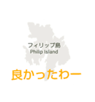 クイーンシャーロット諸島と楽しい仲間たち（個別スタンプ：31）
