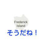 クイーンシャーロット諸島と楽しい仲間たち（個別スタンプ：32）