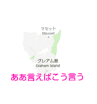 クイーンシャーロット諸島と楽しい仲間たち（個別スタンプ：34）