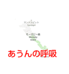 クイーンシャーロット諸島と楽しい仲間たち（個別スタンプ：35）