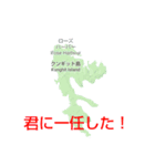クイーンシャーロット諸島と楽しい仲間たち（個別スタンプ：36）