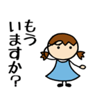 空色女子③ 待ち合わせ編（個別スタンプ：1）