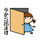 空色女子③ 待ち合わせ編（個別スタンプ：19）