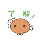 ほねとにく（個別スタンプ：10）