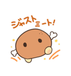 ほねとにく（個別スタンプ：37）