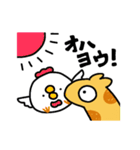 ボク、キリンなんです（個別スタンプ：1）