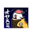 ボク、キリンなんです（個別スタンプ：2）