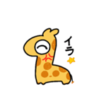 ボク、キリンなんです（個別スタンプ：9）