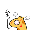 ボク、キリンなんです（個別スタンプ：11）
