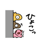 ボク、キリンなんです（個別スタンプ：38）