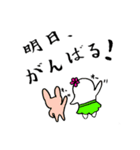 Alohaちゃんの元気が出るスタンプ第2弾（個別スタンプ：13）