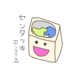 親父ギャグスタンプ vol.1(シュールな日常)（個別スタンプ：40）